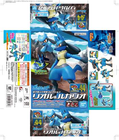 Pokemon Model Kit - Riolu & Lucario