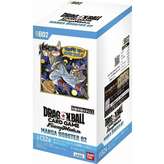 (Japanese) Dragon Ball Super Fusion World TCG: Manga Booster SB02 Booster box