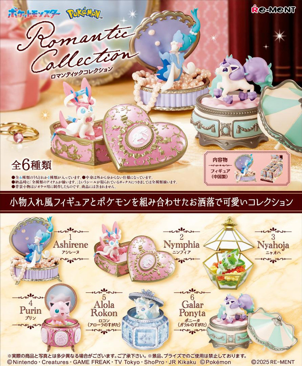 Collection Romantique Pokémon - Boîte Mystère